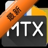 mtx manager���عٷ�����(mt������ԭ����)ͼ��