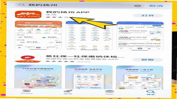 �ҵ�����APP ��װ�̳� ��ͼ