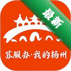 我的扬州APPv5.0.6 本地生活通