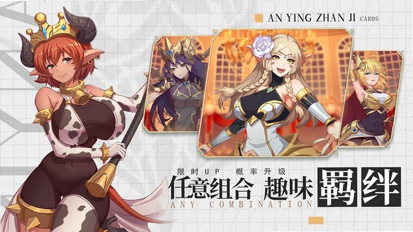 暗影战姬运行截图