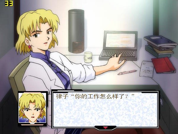 EVA:籲����ɼƻ� pc�����İ����н�ͼ