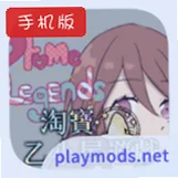 ��Ů��˵�ֻ���v1.0