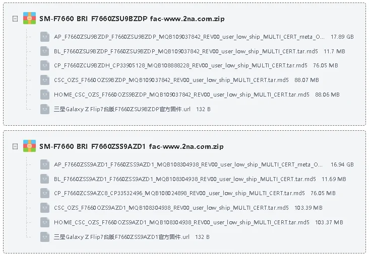 三星Galaxy Z Flip7台版F7660ZSSCBZH3官方固件运行截图