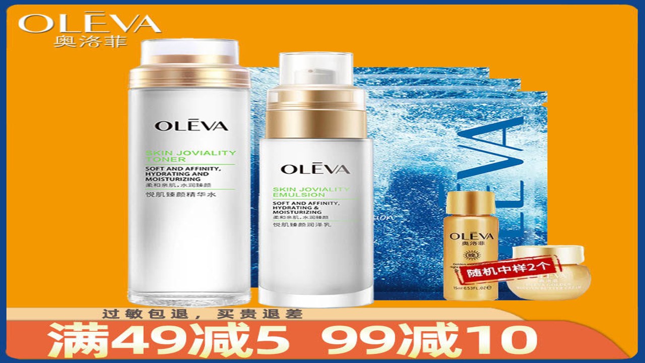 OLOfamily产品使用场景实拍及细节特写