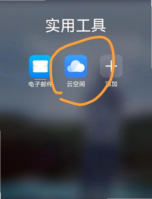 家记账运行截图