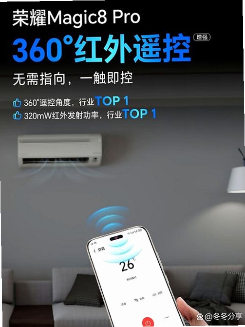 红外遥控运行截图