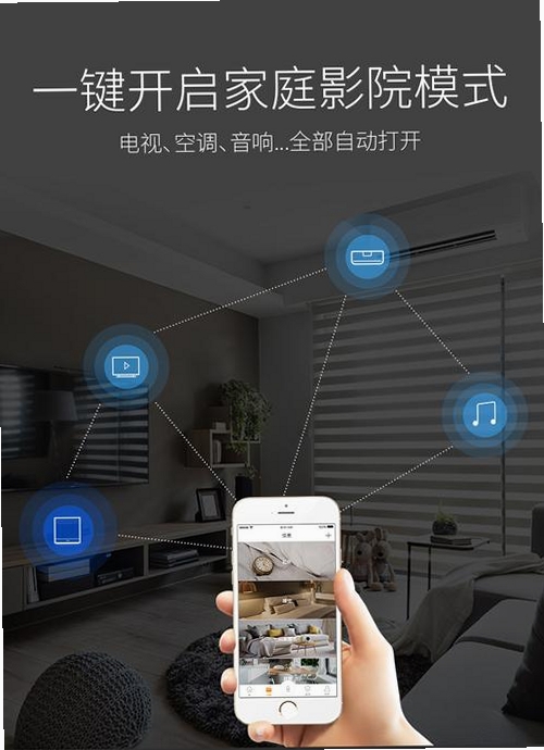 红外遥控运行截图