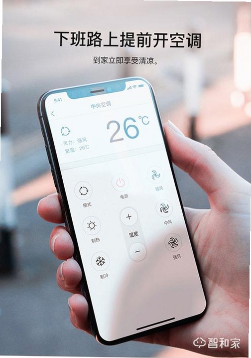 红外遥控运行截图