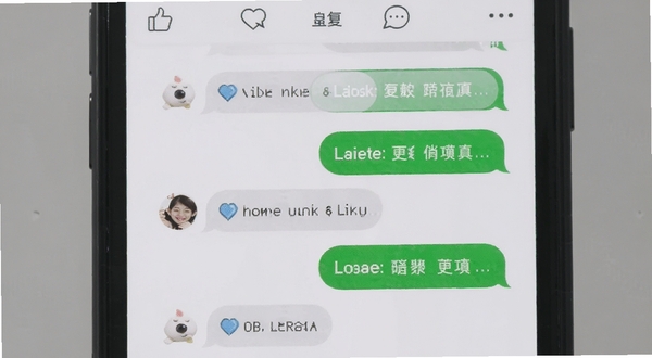 一刻 消息互动界面,画面展示手机屏幕中点赞和回复的列表,气泡对话框样式,背景为淡灰色,整体干净利落,突出轻量社交的视觉感受