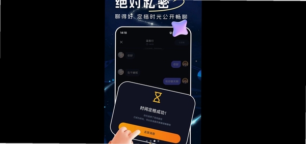 一刻运行截图