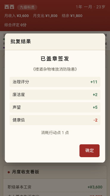 ��;2����ģ�������н�ͼ