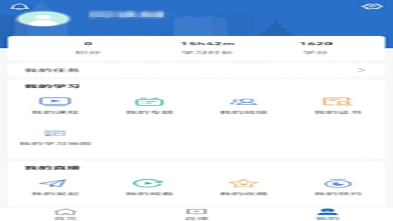 太保学习系统内课程列表及在线考试模块截图