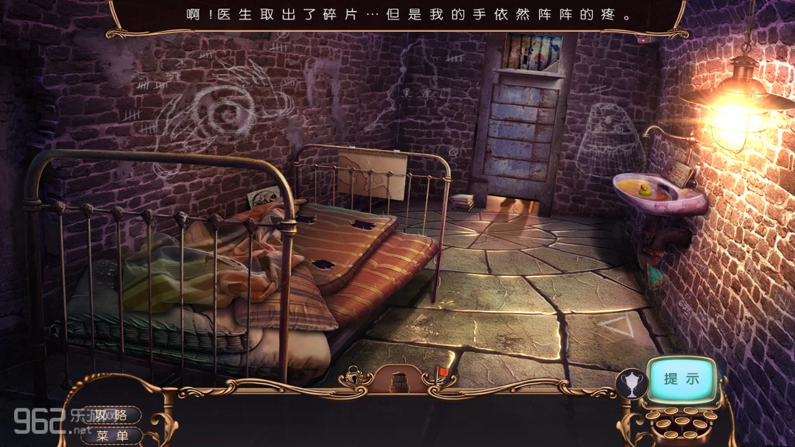 神秘视线13:赫斯特的复苏pc版运行截图