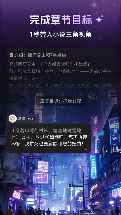 崽在ai聊天陪伴运行截图