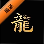 游龙蓝盒app官方版图标