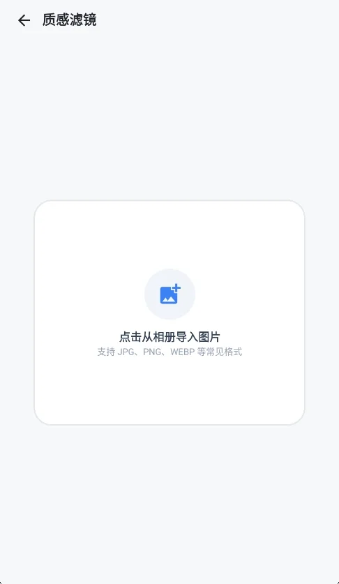 游龙蓝盒app官方版运行截图