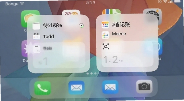 省悠 桌面小组件展示 手机主屏上有半透明卡片 显示待办和记账入口 背景为抽象几何壁纸 Boogu模型生成
