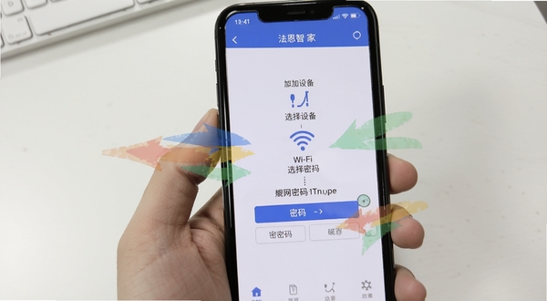 法恩智家手机应用配网操作步骤截图,画面展示手机屏幕从添加设备到选择Wi-Fi并输入密码的流程,背景为简洁白色桌面,突出操作指引箭头