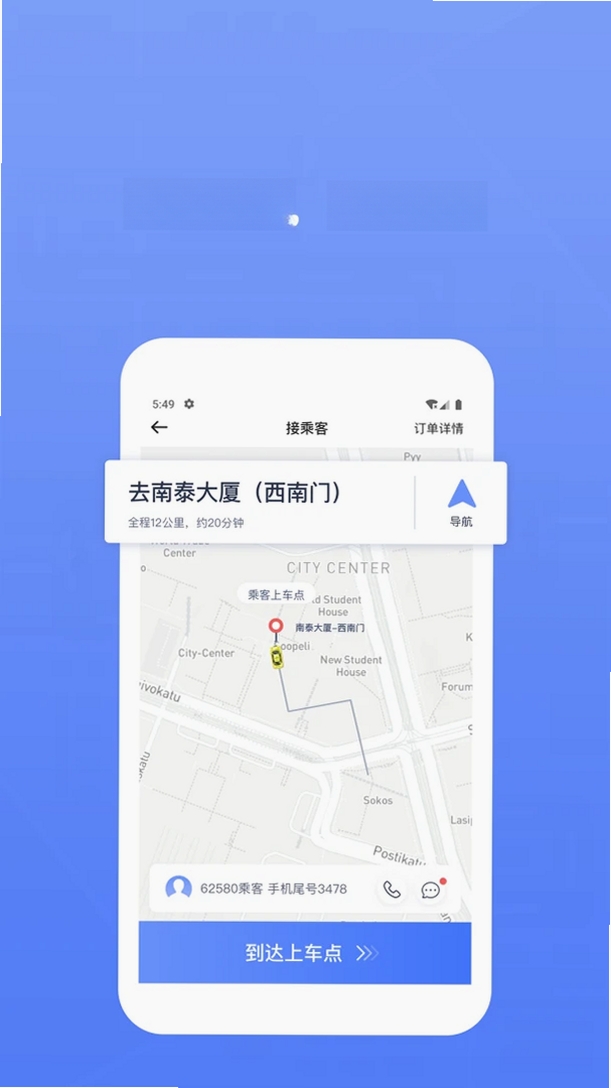62580˾�������н�ͼ