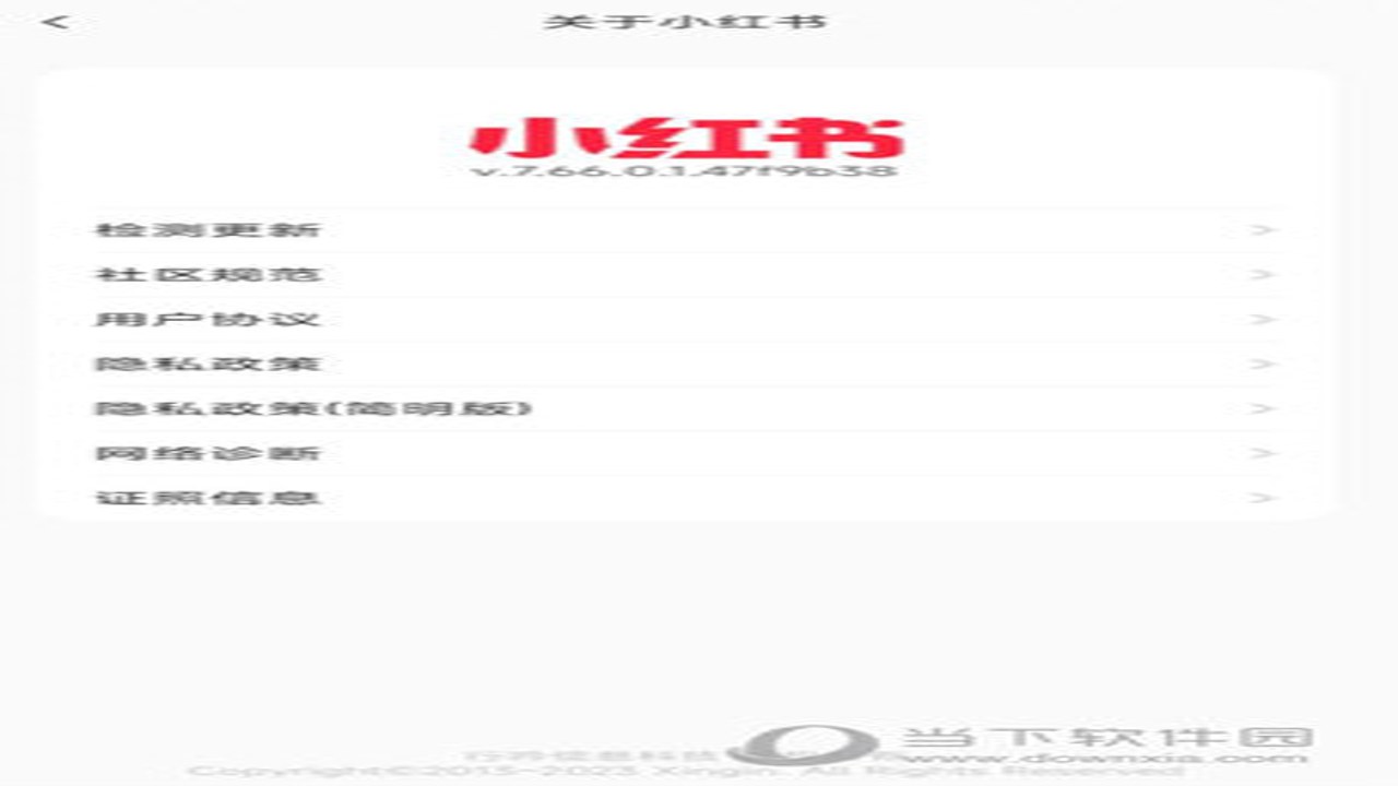 XT小红书电视版无广告版 首页界面清爽无广告 大屏显示效果展示