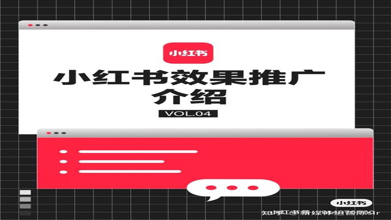 XT小红书电视版无广告版 后台运行流畅度对比 内存占用低 操作流畅