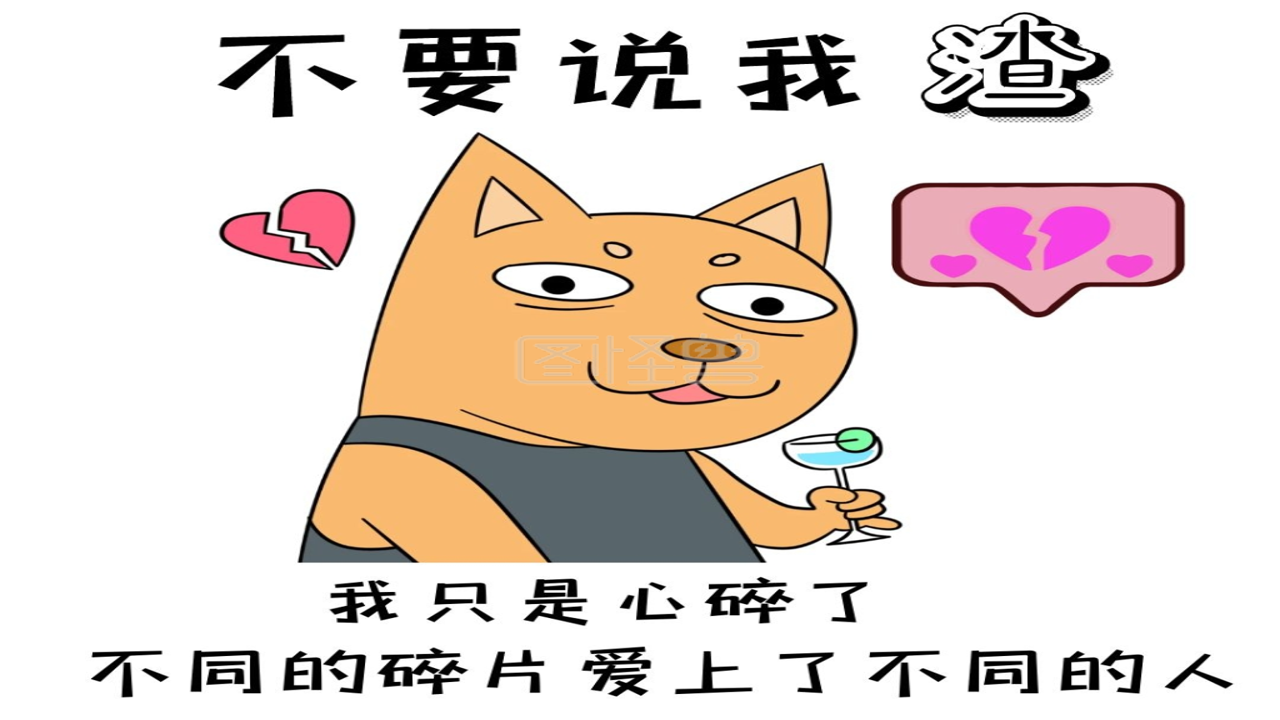 大织里 网络热词 表情包 自嘲 幽默 社交语境