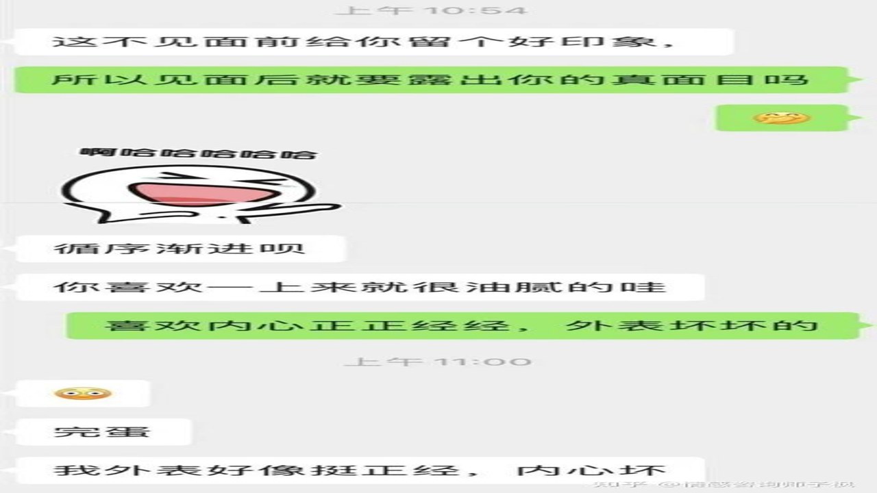 大织里 聊天截图 朋友对话 幽默回复 社交技巧