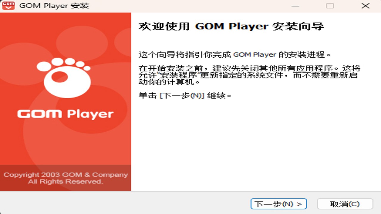 Gom Player 2.3.121.5391电脑版播放器 高清视频播放效果演示