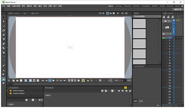 OpenToonz 1.7.1中文最新版运行截图