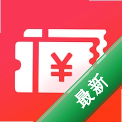 团券v1.0.0 优惠券聚合