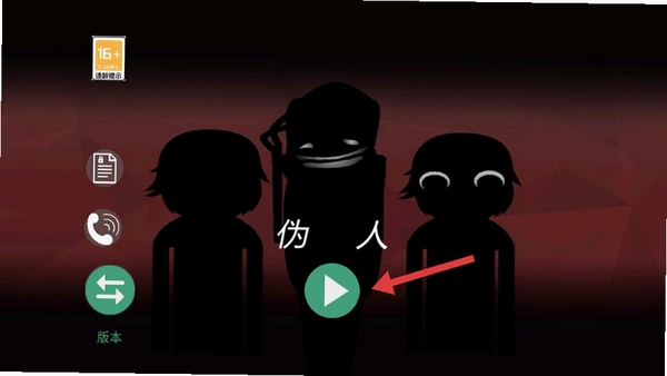 Orin Ayo(Remix)运行截图