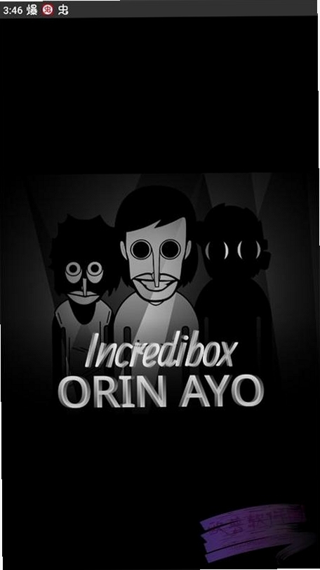Orin Ayo(Remix)运行截图