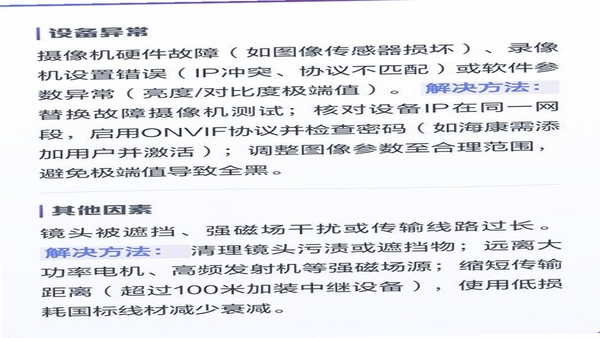 ����Զ�̼�ؿ������˺�������취