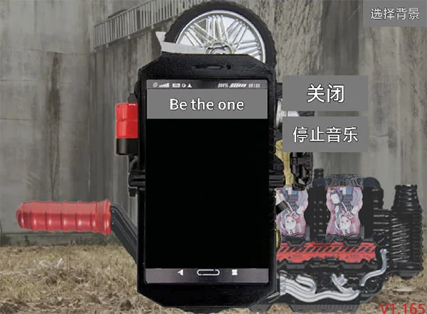 创骑驱动器模拟器免费版运行截图