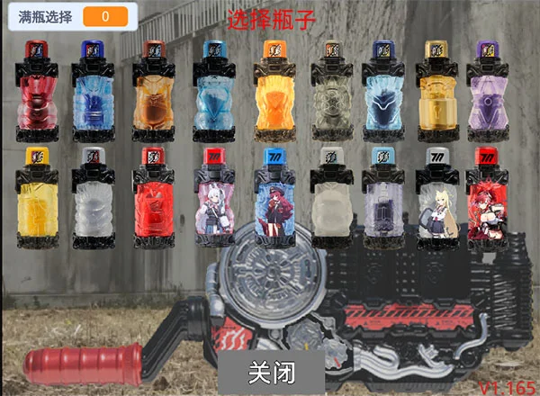 创骑驱动器模拟器免费版运行截图