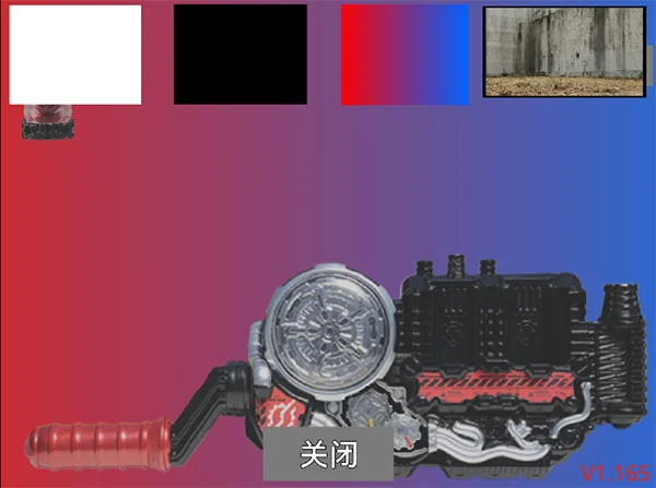创骑驱动器模拟器免费版运行截图