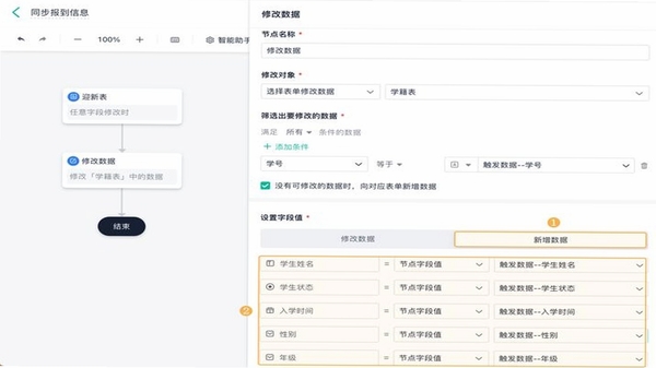 经济师快题库离线缓存设置