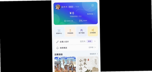蓝娃乐探运行截图