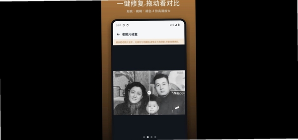 显影运行截图