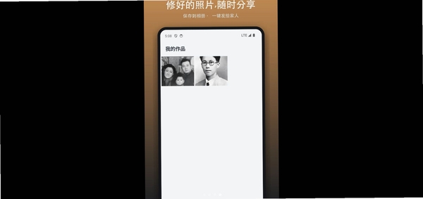 显影运行截图