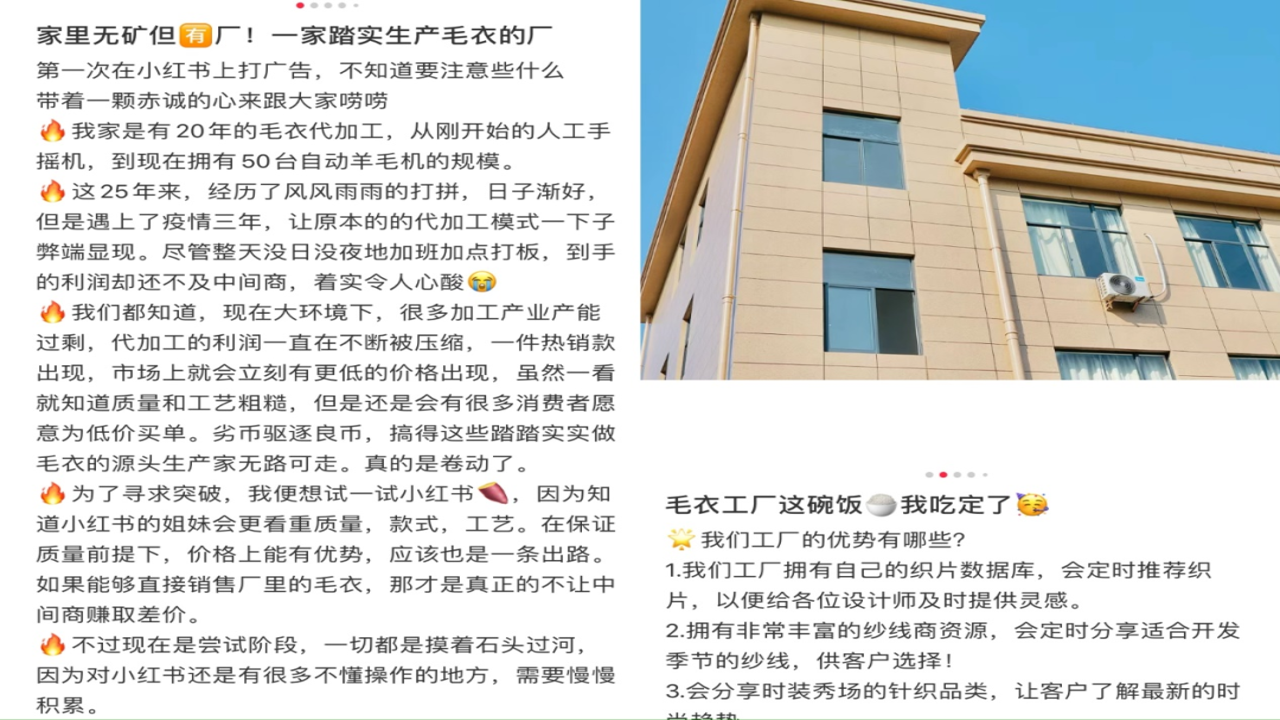 寻找靠谱微商源头工厂的实战场景与注意事项