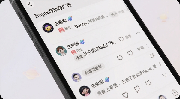 搭子星球动态广场界面特写,手机屏幕显示多条带场景标签的用户动态,每条动态配有头像、昵称、场景图标与简短文字,背景为柔和浅色,画面突出“即时动态”氛围,适配Boogu模型生成