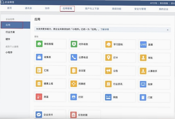 LANShare(局域网文件传输)运行截图