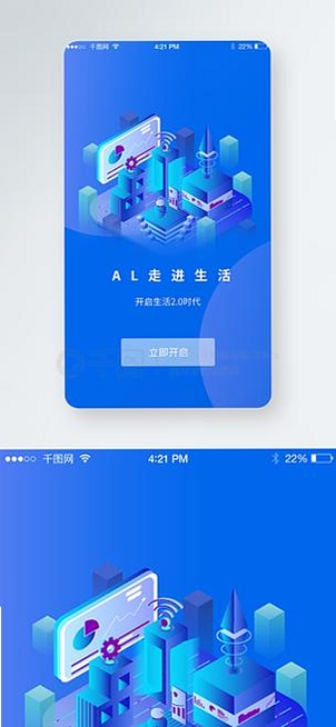 LANShare(局域网文件传输)运行截图