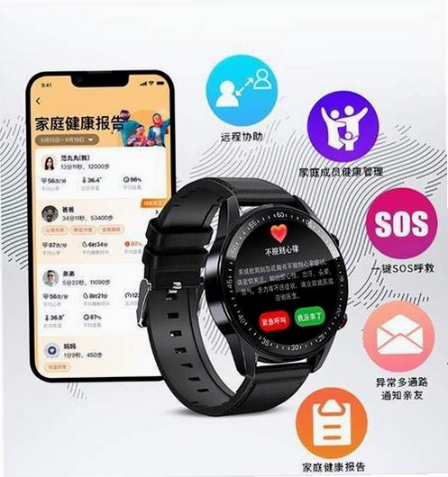 康菲特健康运行截图
