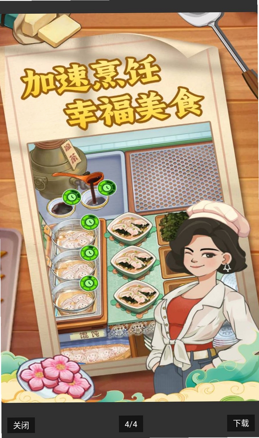 糖果森林逃脱运行截图