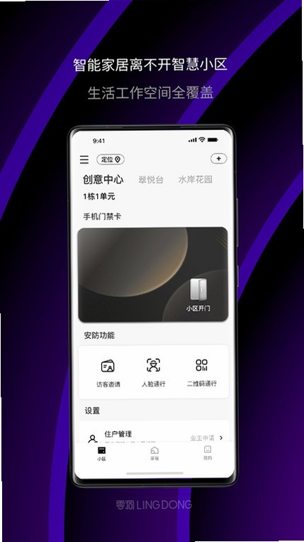 零洞运行截图