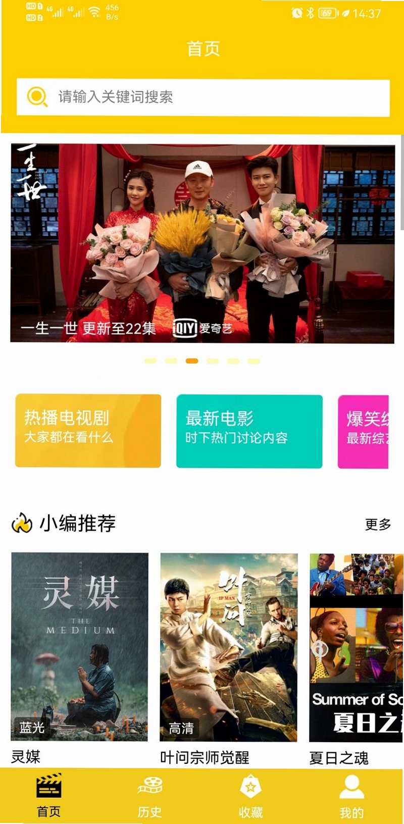 零洞运行截图