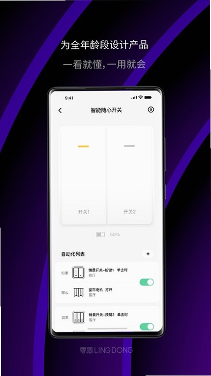 零洞运行截图