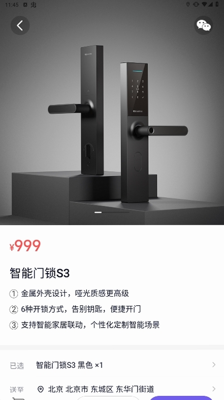 零洞运行截图